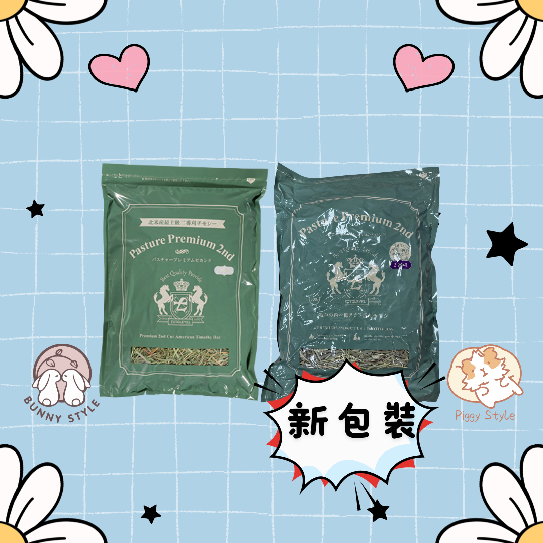 Extolevel Pasture Premium 2nd