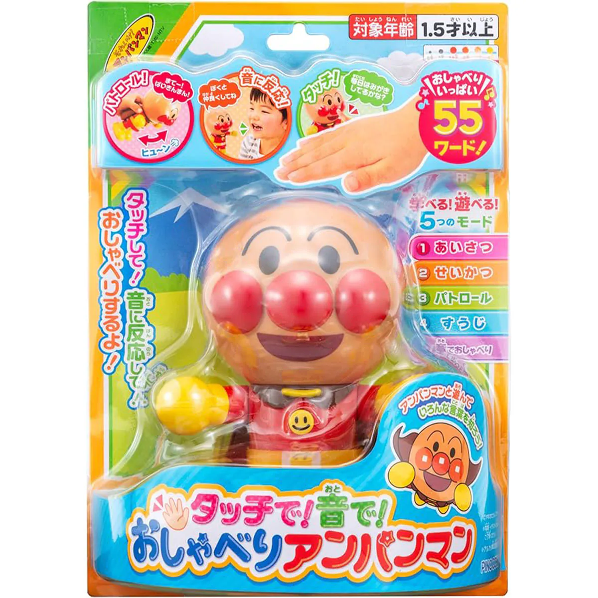 麵包超人 觸摸！聲音！會說話的麵包超人