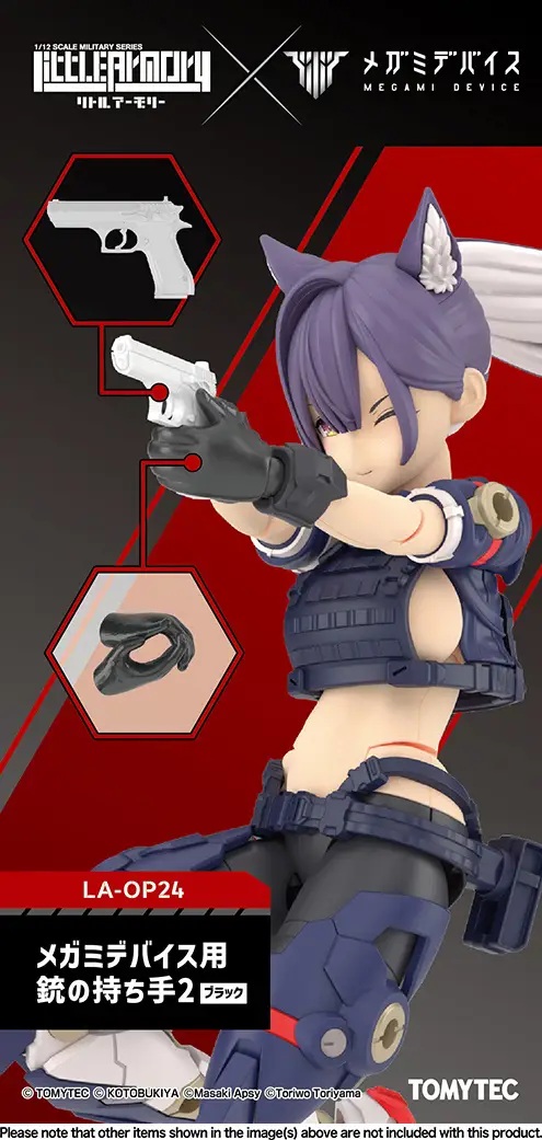 Little Armory [LA-OP24] Gun Handle 2 for Megami Device (Black)
