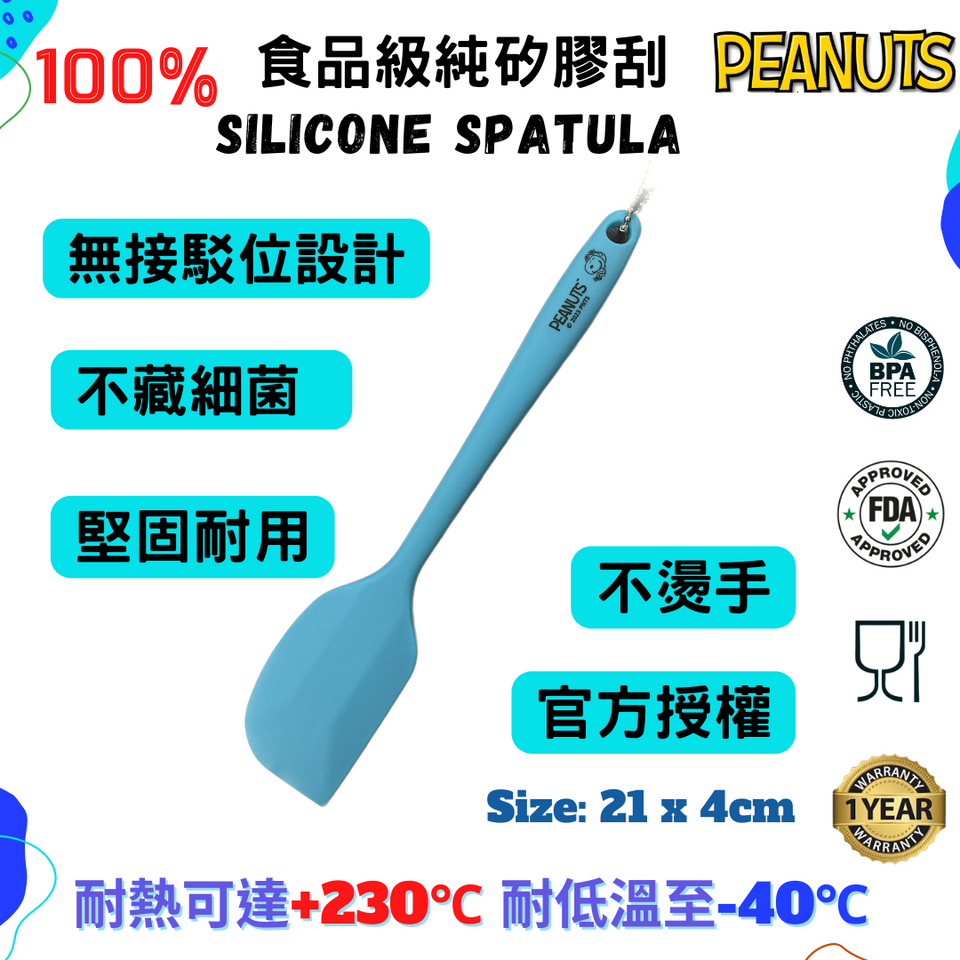 PEANUTS Snoopy Silicone Spatula & Wooden Spoon Set Love is Love