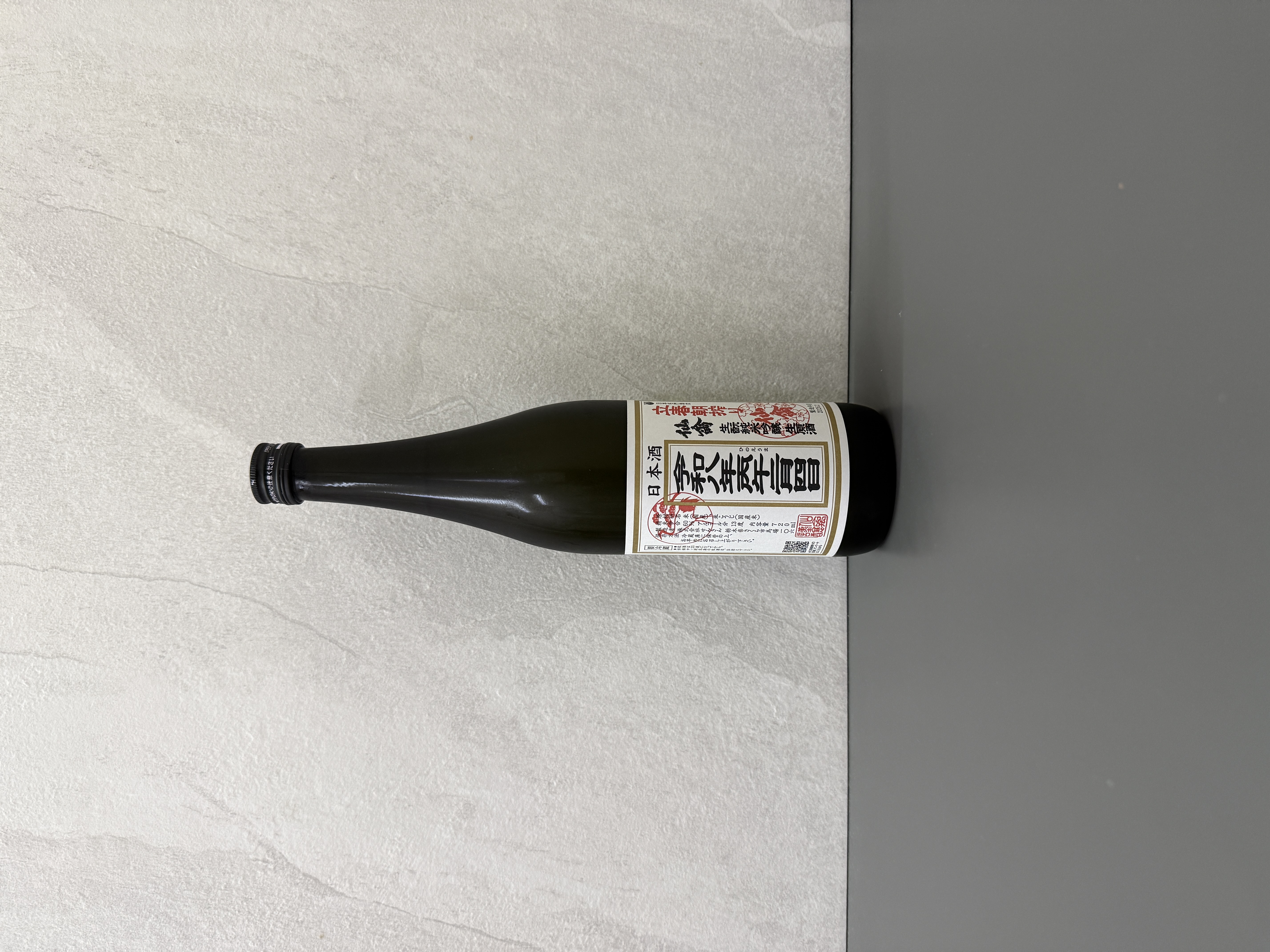 仙禽 立春朝搾り 純米吟醸生原酒 2026 720ml