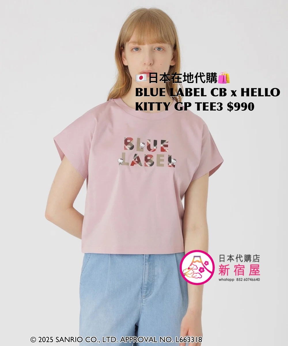BLUE LABEL CB x HELLO KITTY GRAPHIC T-SHIRT