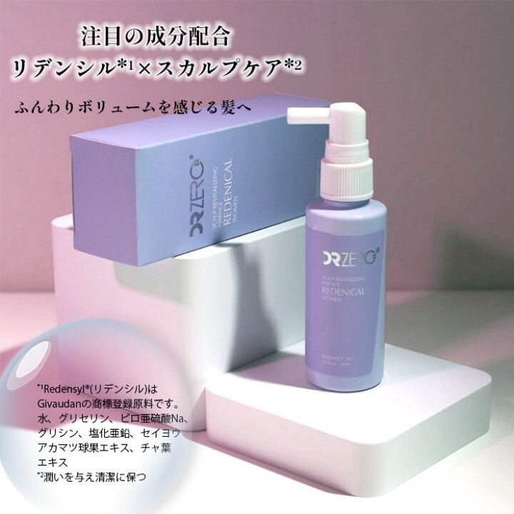 日本DR ZERO 根源賦能防脫女士精華液 60ml