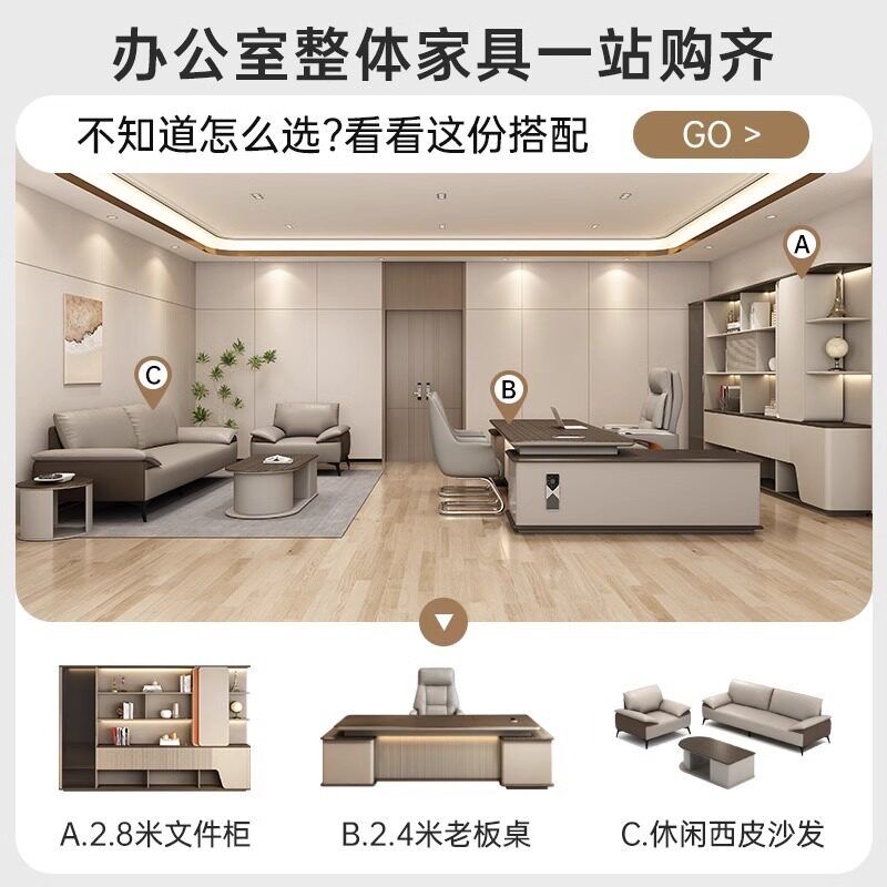 辦公室梳化簡約現代商務接待室梳化簡約現代會客休息梳化茶几組合coffee table
