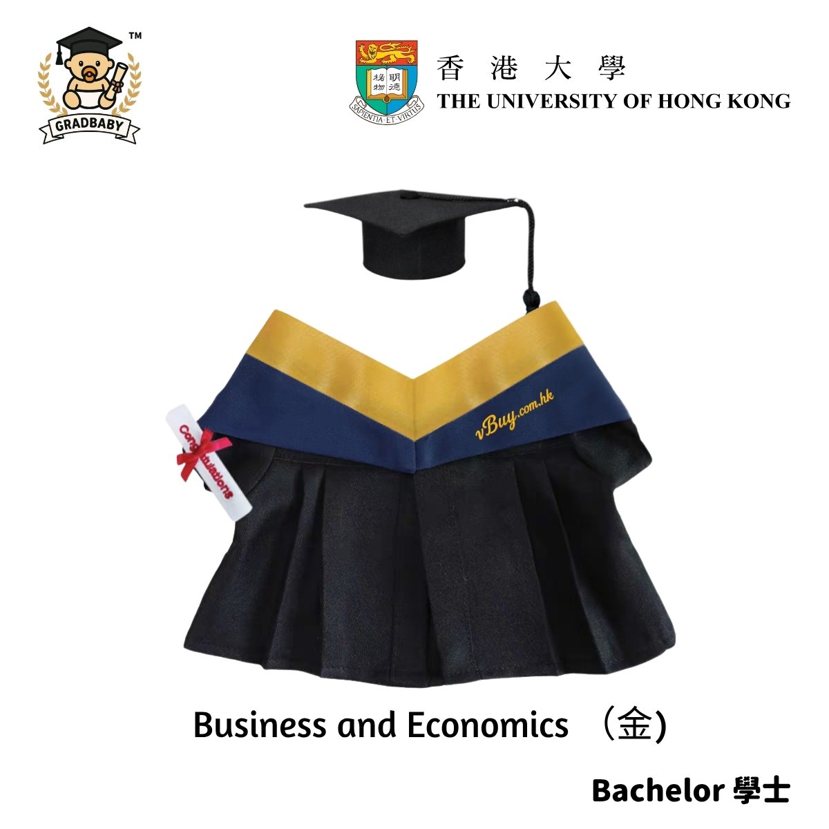 HKU香港大學 經濟及工商管理學院 BBA 公仔畢業袍 - 可綉名/校名/年份/校章 (卡其色邊藍色布領) 公仔畢業袍