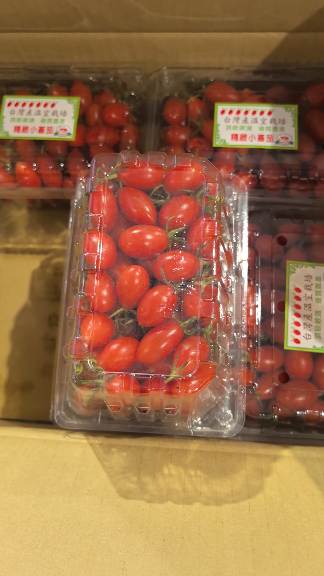 台灣温室玉女小蕃茄 每盒