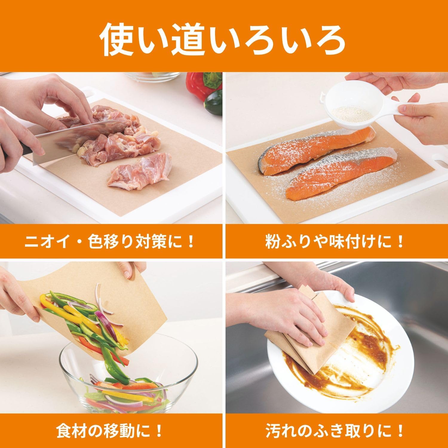 🔥🔥【日本製《東洋鋁業》一次性砧板防污防味保護墊】100張裝