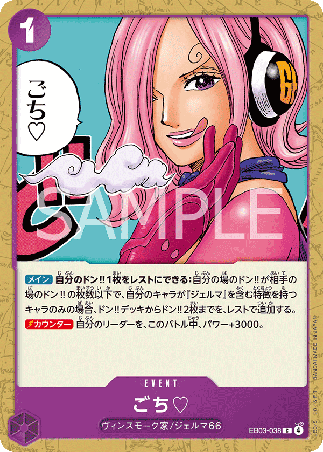 One Piece TCG Card Game - EB03-038 (C) Thanks for the Treat. ♡ 
