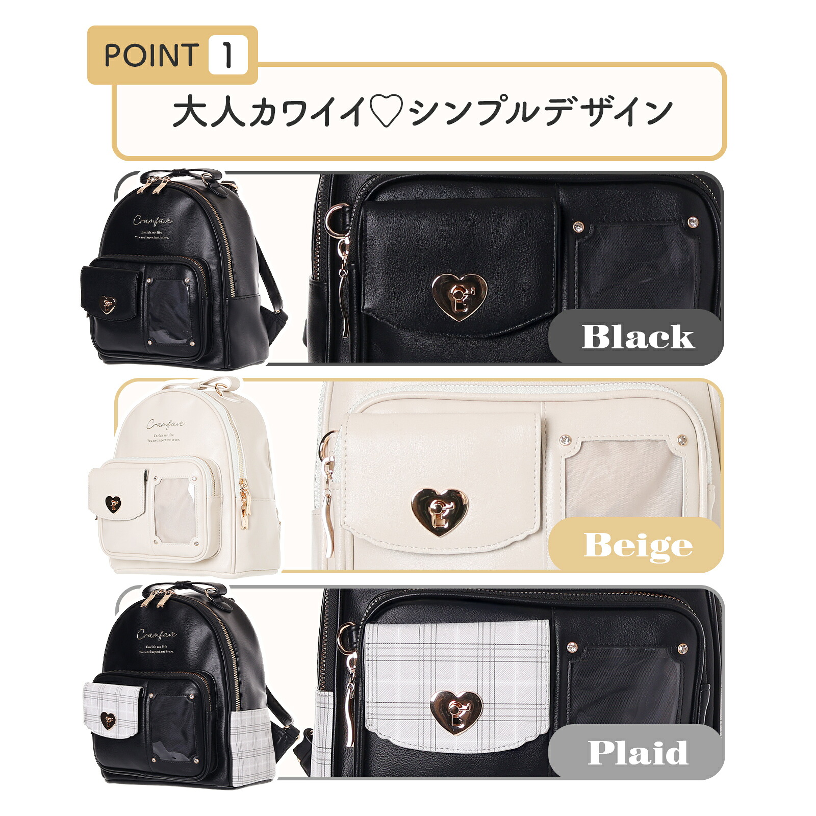 Osel Coboca+ 痛包 Mini背包 愛心鎖造型 推活 #P-OOG0129 [Rabbit] (BACK-ORDER)