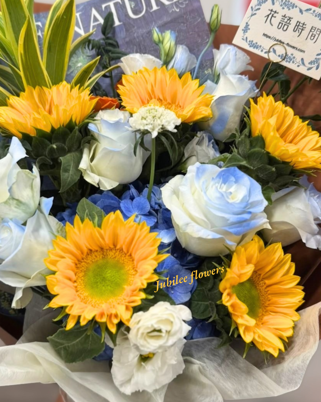 🌻向日葵 · 繡球 · 碎冰藍玫瑰花束