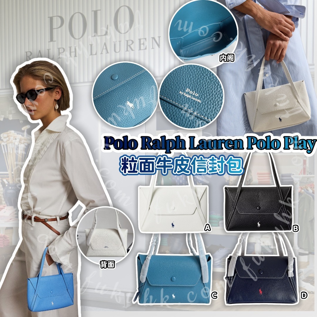 0612 Polo Ralph Lauren Polo Play 粒面牛皮信封包 7月尾