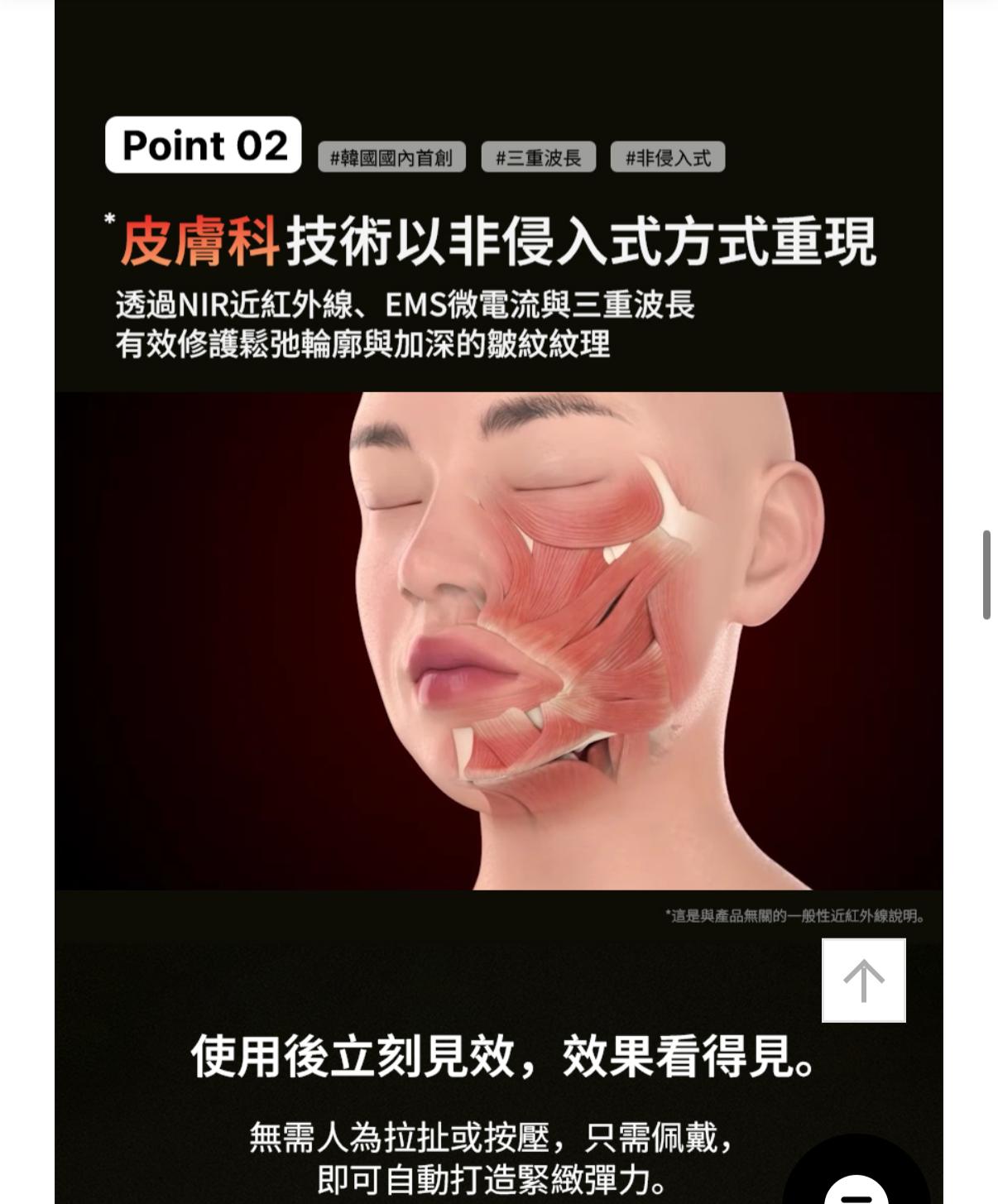 Beaund  NMODE PRO 𝑯𝑲 4 折後$899 獨家韓國beaund優惠價$680（預購10-14天）