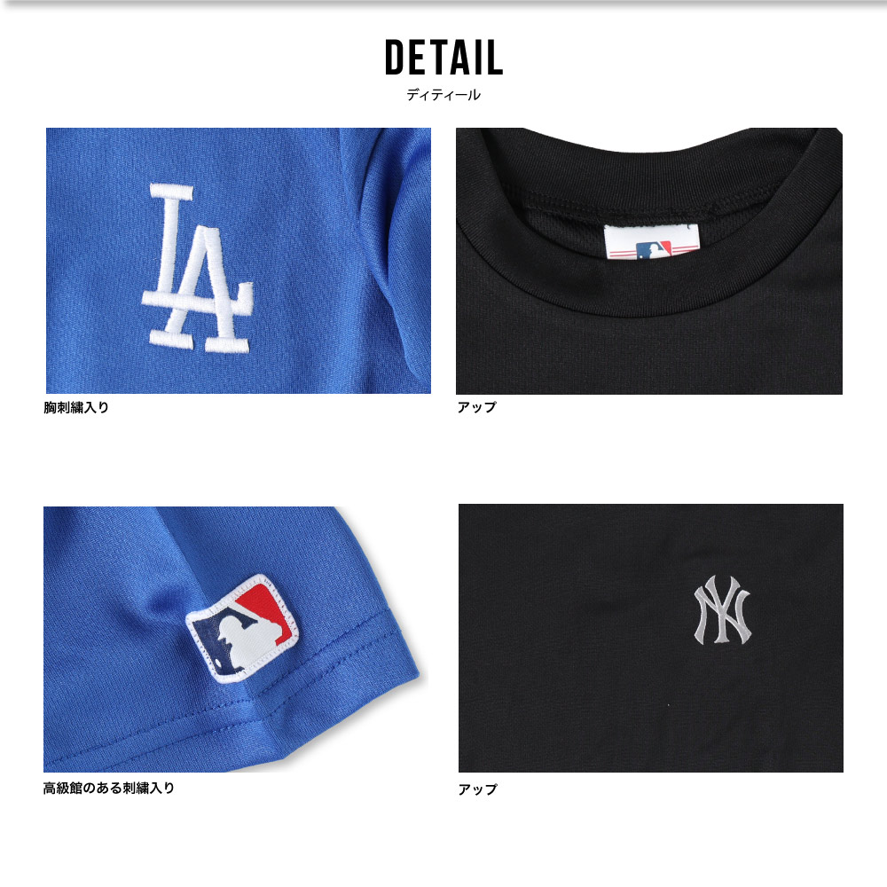 🆕【⭐訂購⭐】🇯🇵日本直送🌀#MLB 網眼短袖 tee🌀 [PLFA-0038] [260629]