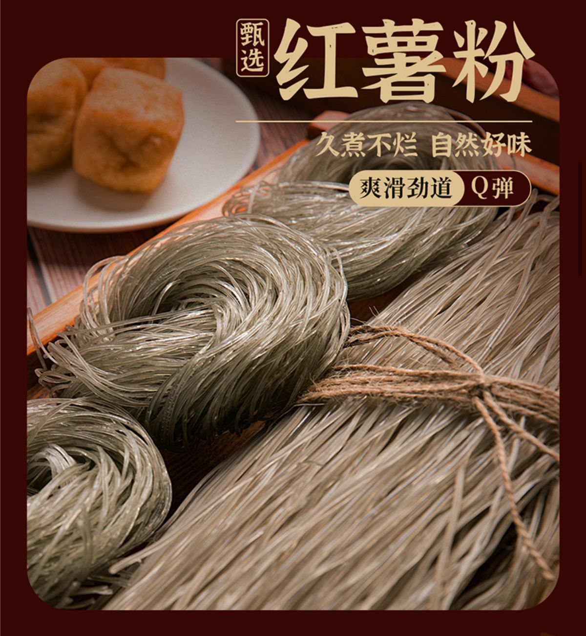 開市客 Costco - 秒宴 鴨血粉絲湯262g*5 正宗南京味 金陵鴨人傳天下