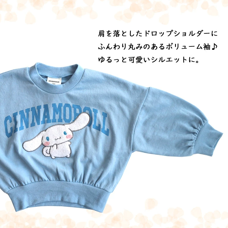 🆕【⭐訂購⭐】 🇯🇵日本直送 🌀 #Sanrio 刺繡蓬鬆袖衛衣［3款選］🌀 [PLIA-0200] [261026]