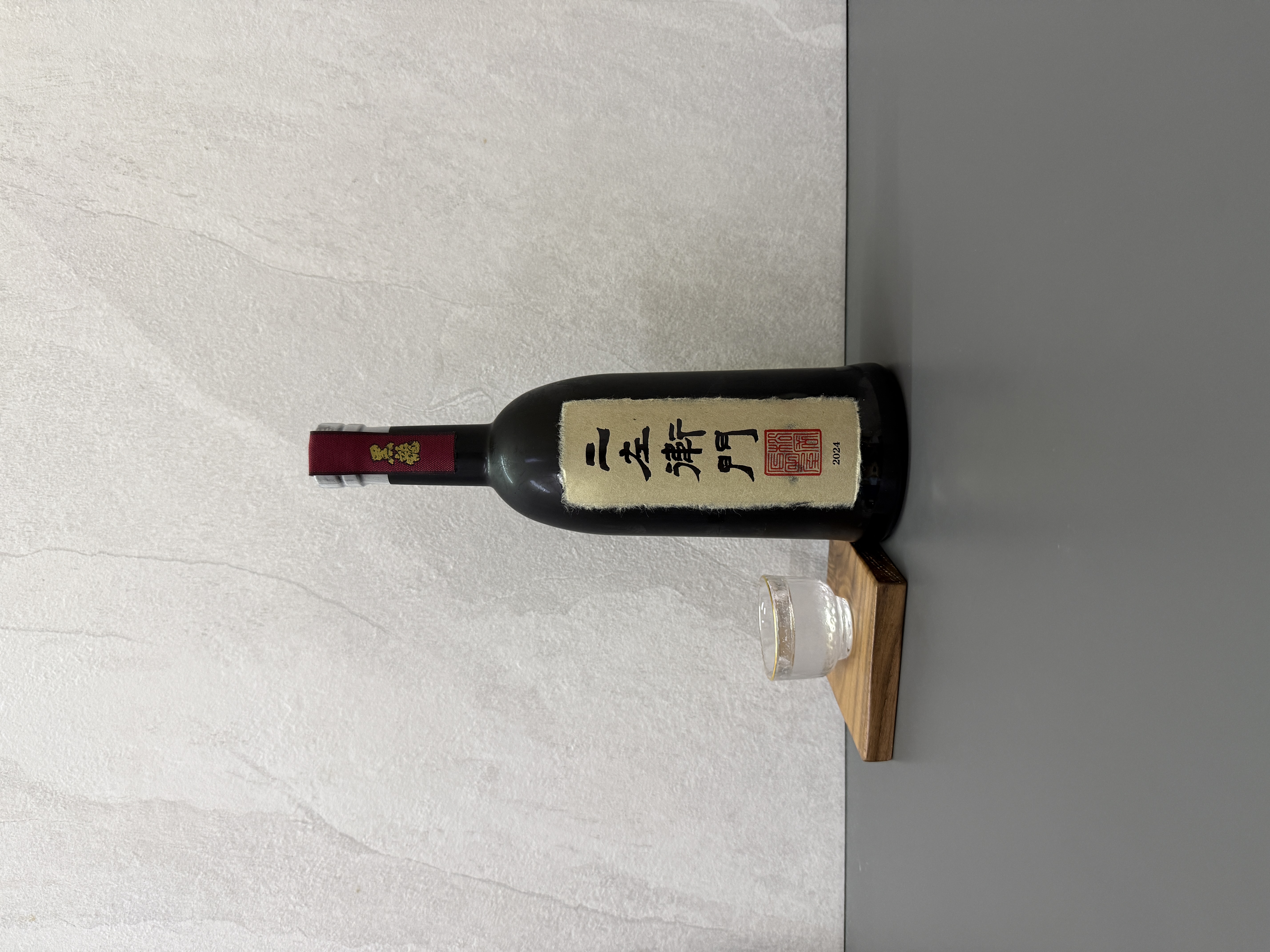 黑龍 二左衛門 純米大吟釀 720ml