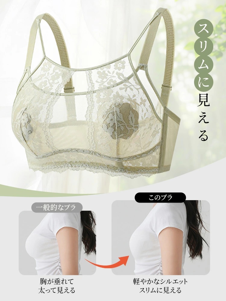 性感嫵媚透視蕾絲內衣胸圍