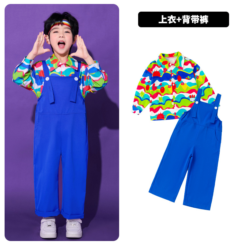 春秋長袖卹衫加工人褲小朋友表演服 兒童團體表演服 小學幼稚園畢業團體表演服 Lets Cosplay