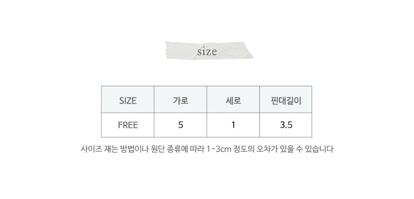 🇰🇷Puella_Flo髮夾