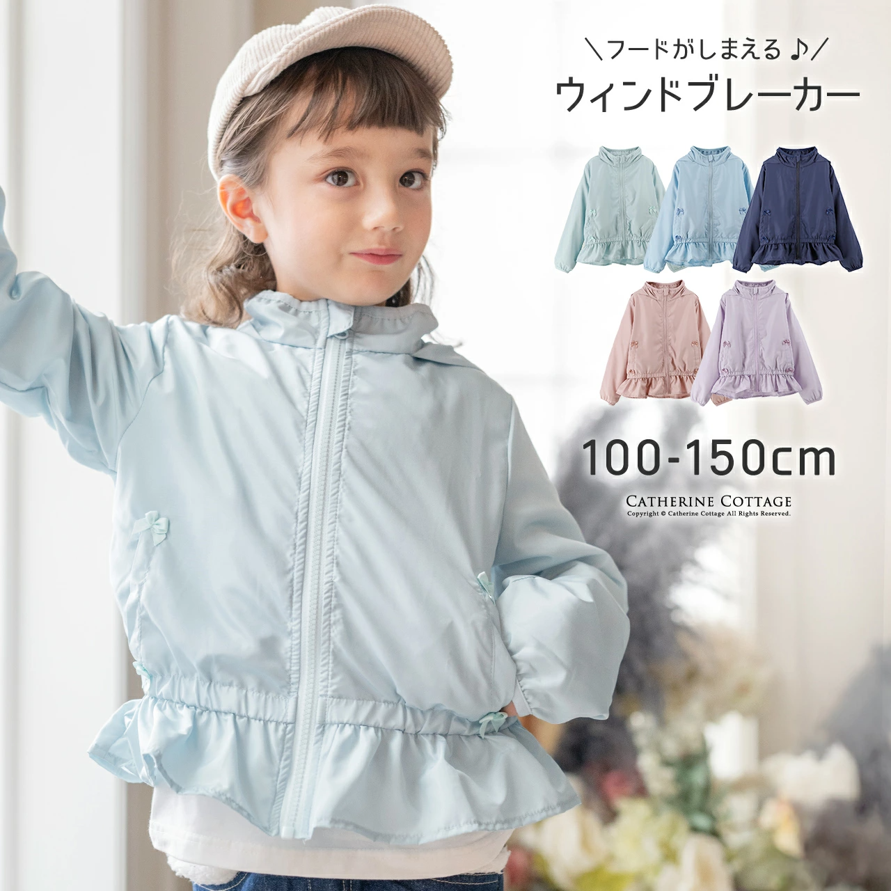 🆕【⭐訂購⭐】🇯🇵 日本直送 🌀荷葉邊 絲帶 網眼連帽風褸 [5款選]🌀 [ELCA-0128][260405]