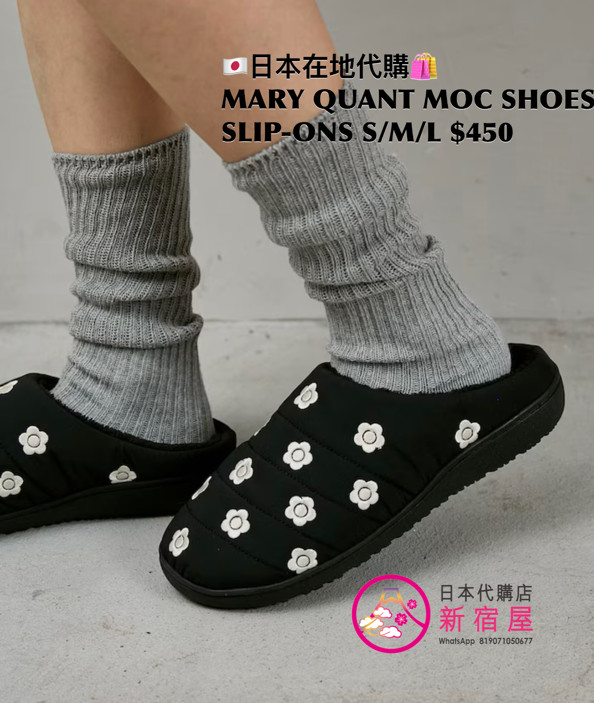 MARY QUANT MOC SHOES SLIP-ONS