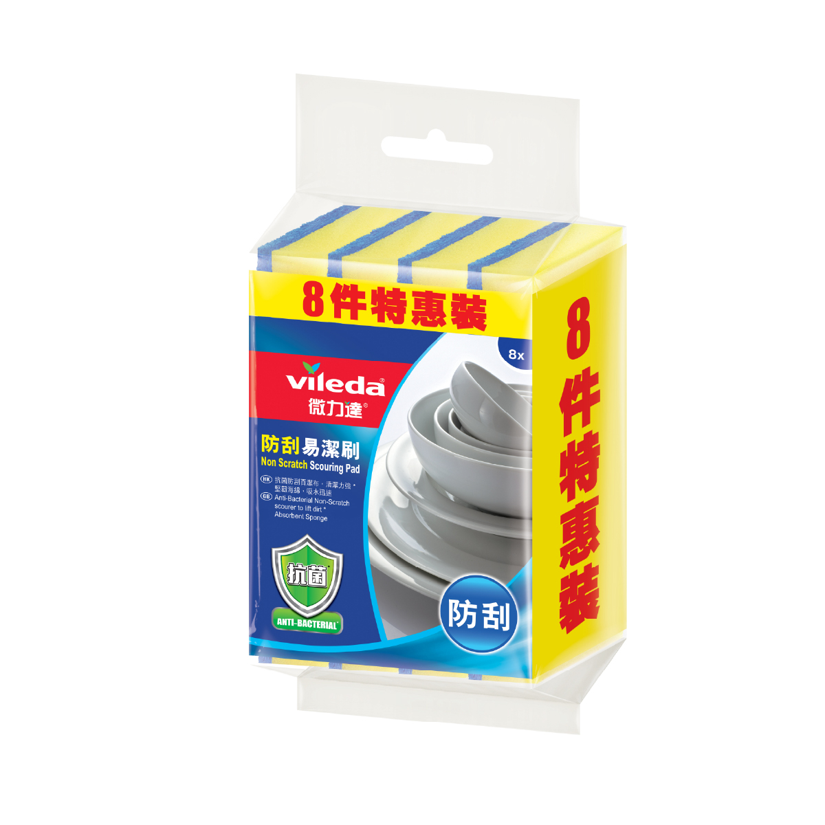 Vileda微力達防刮易潔刷8片裝VL921072