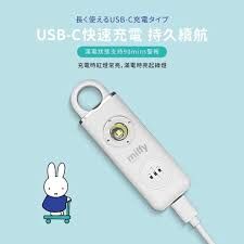 MIF34 miffy 防狼追蹤警報器 Air Tracker Tag
