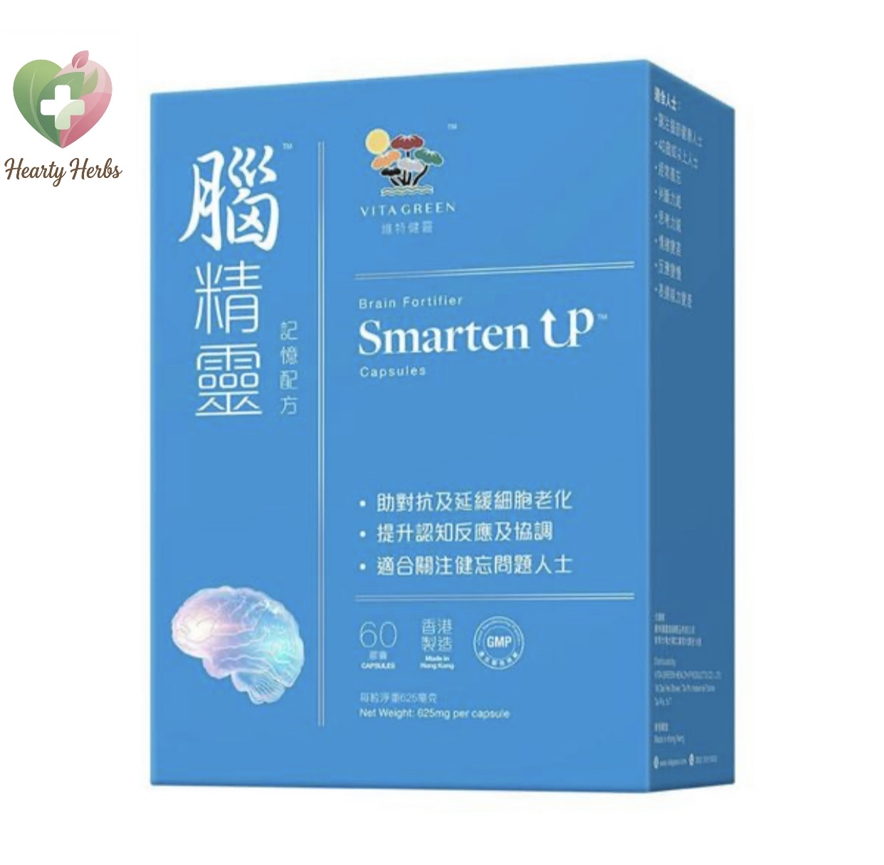 維特健靈-腦精靈 60粒 Vitagreen smarten up