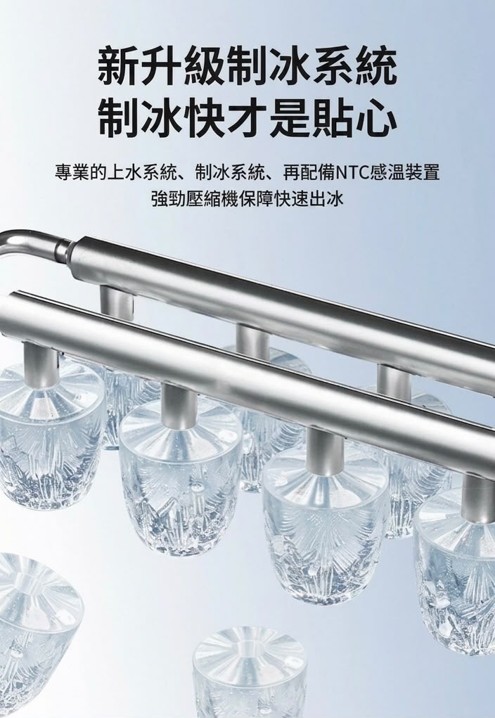 Coca Cola 可口可樂制冰機 升級款 ZB11H 香港三腳插頭 (預購產品)