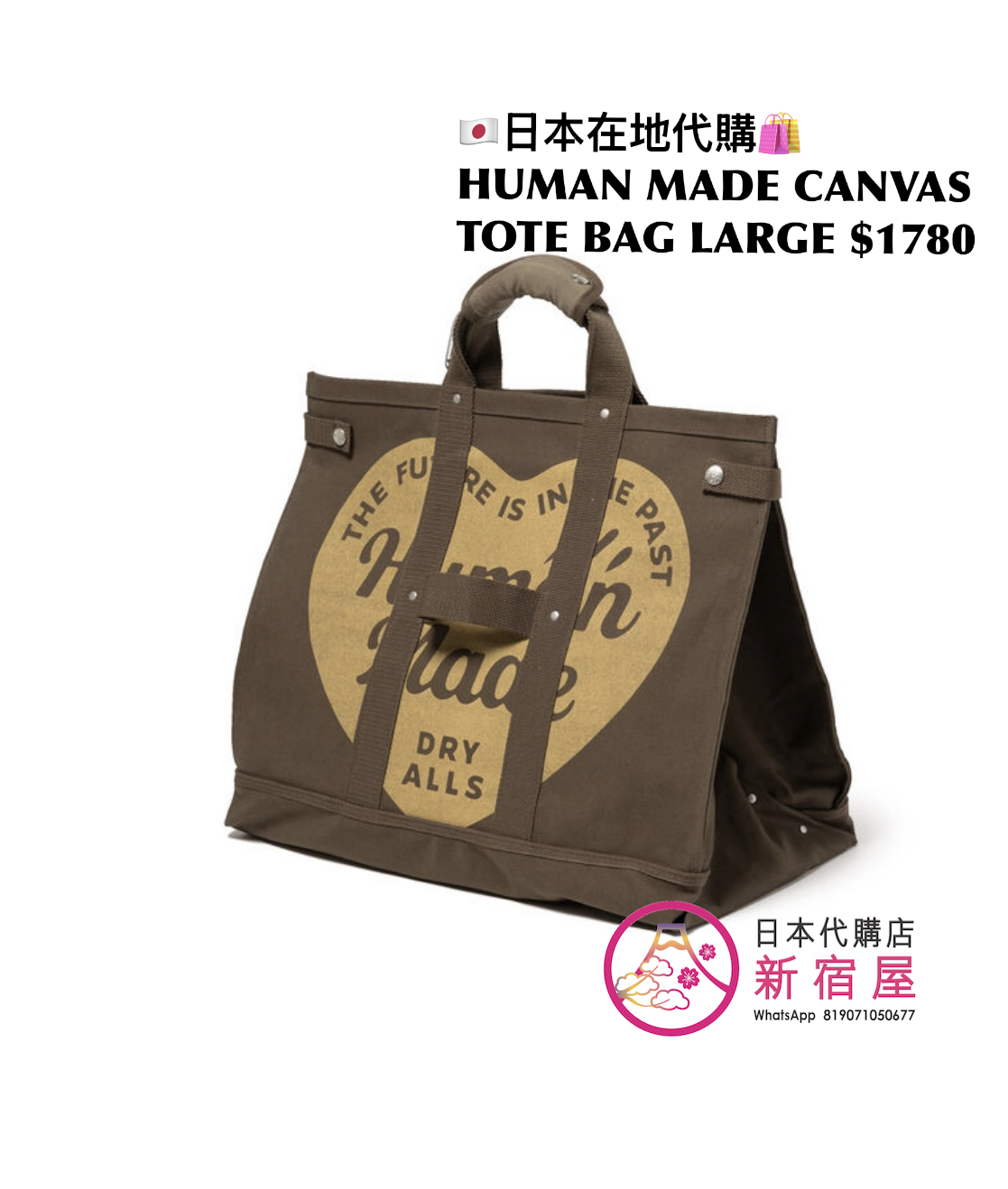 HUMAN MADE CANVAS TOTE BAG LARGE