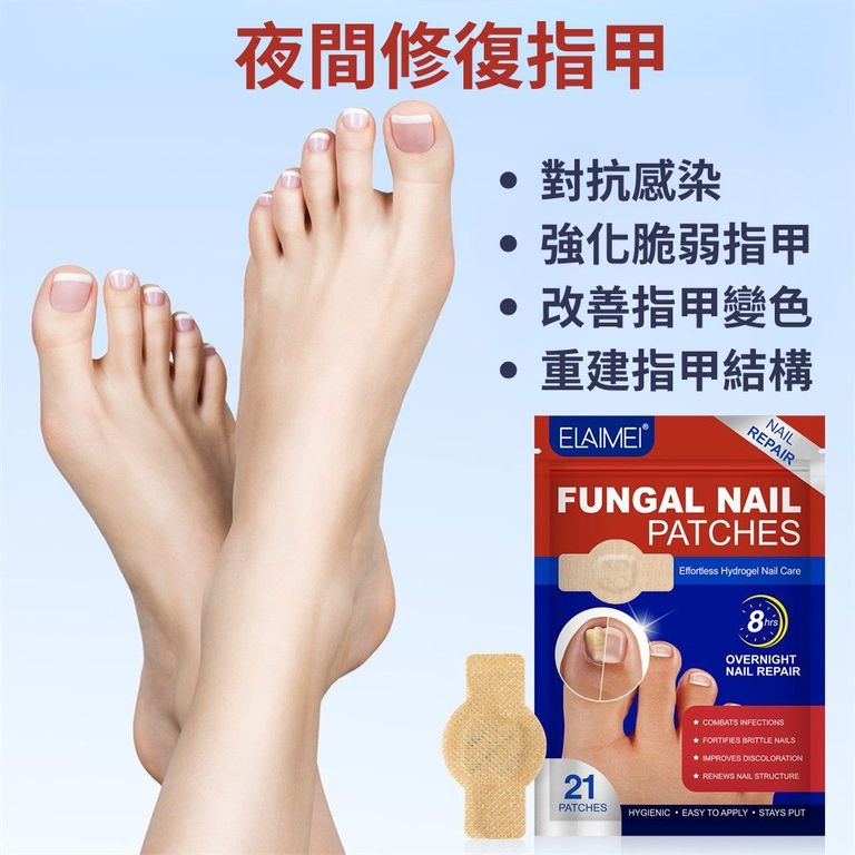 elaimei灰甲貼