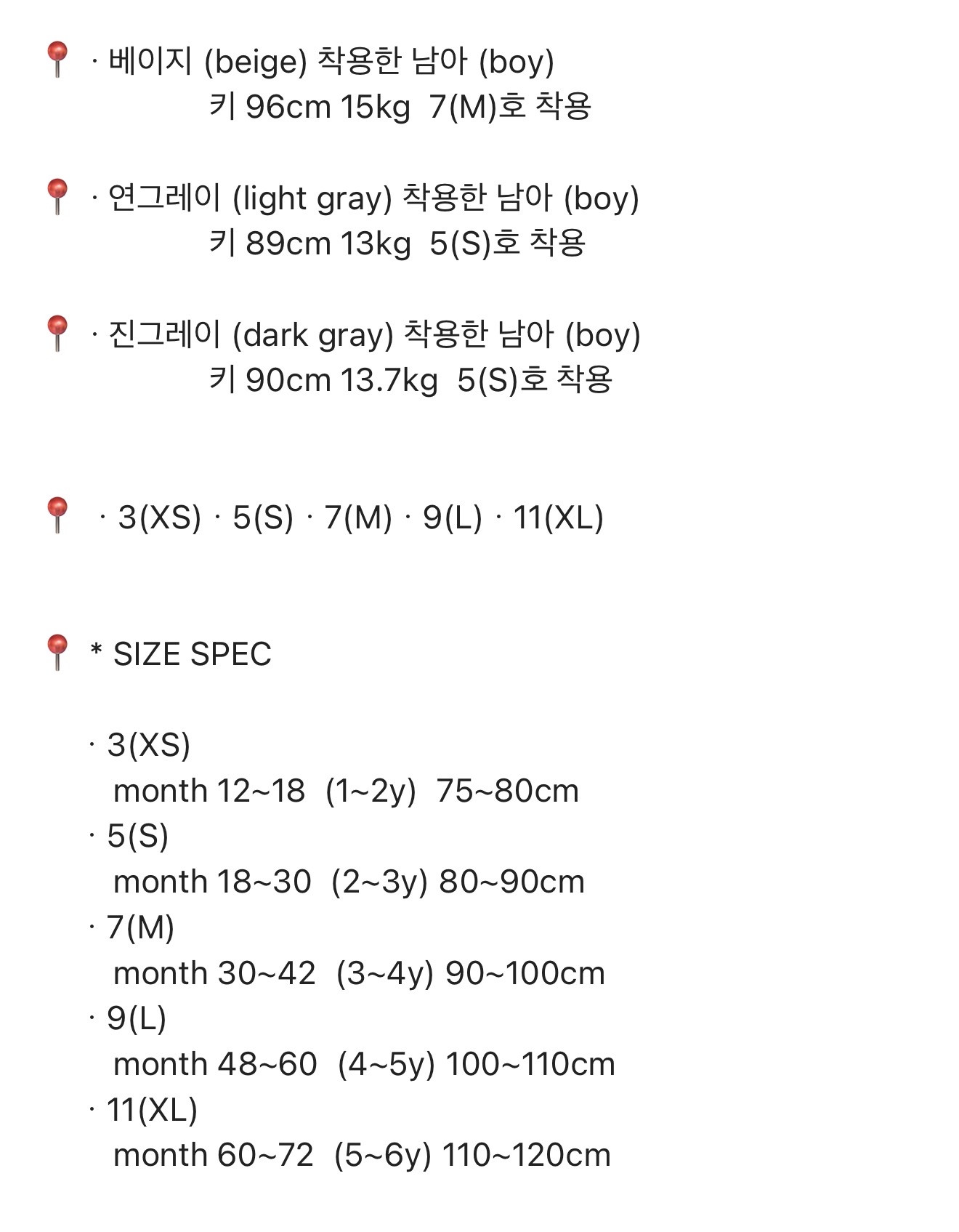 🇰🇷Nunubiel tee