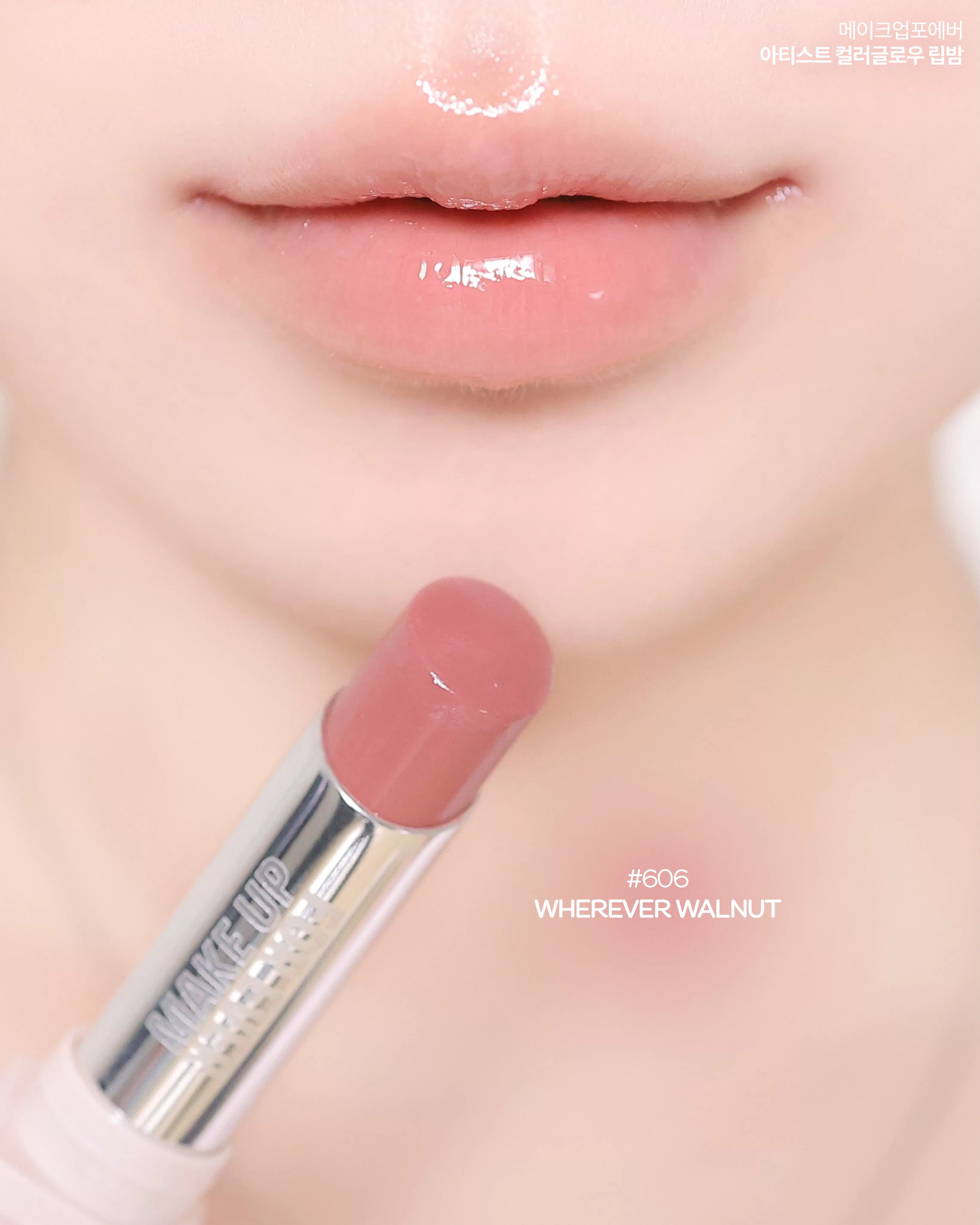 2026新品！ Make up forever 玫珂菲 MUF 有色潤唇膏