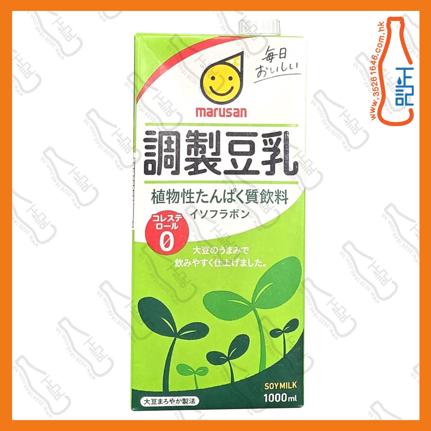==丸山 調製豆乳1000ml /包