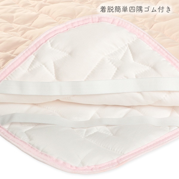 🇯🇵預訂 日本直送🇯🇵粉紅色涼感星形絎縫床墊70x120cm