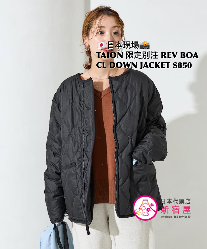 TAION 限定別注 REVERSIBLE BOA COLLARLESS DOWN JACKET