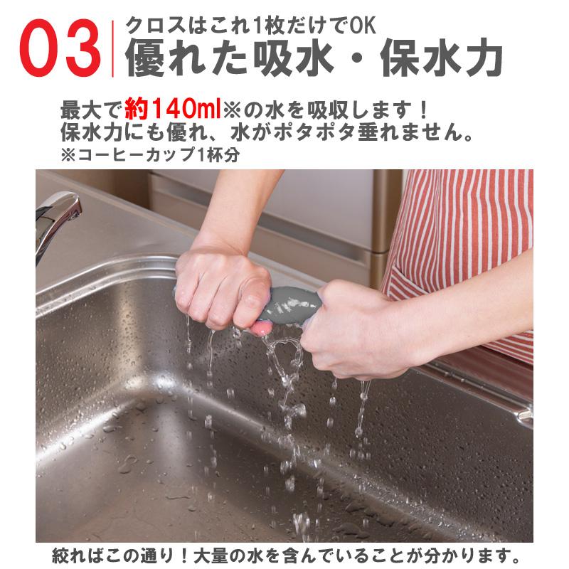 🔥🔥【日本製《AION》多用途超強吸水布】