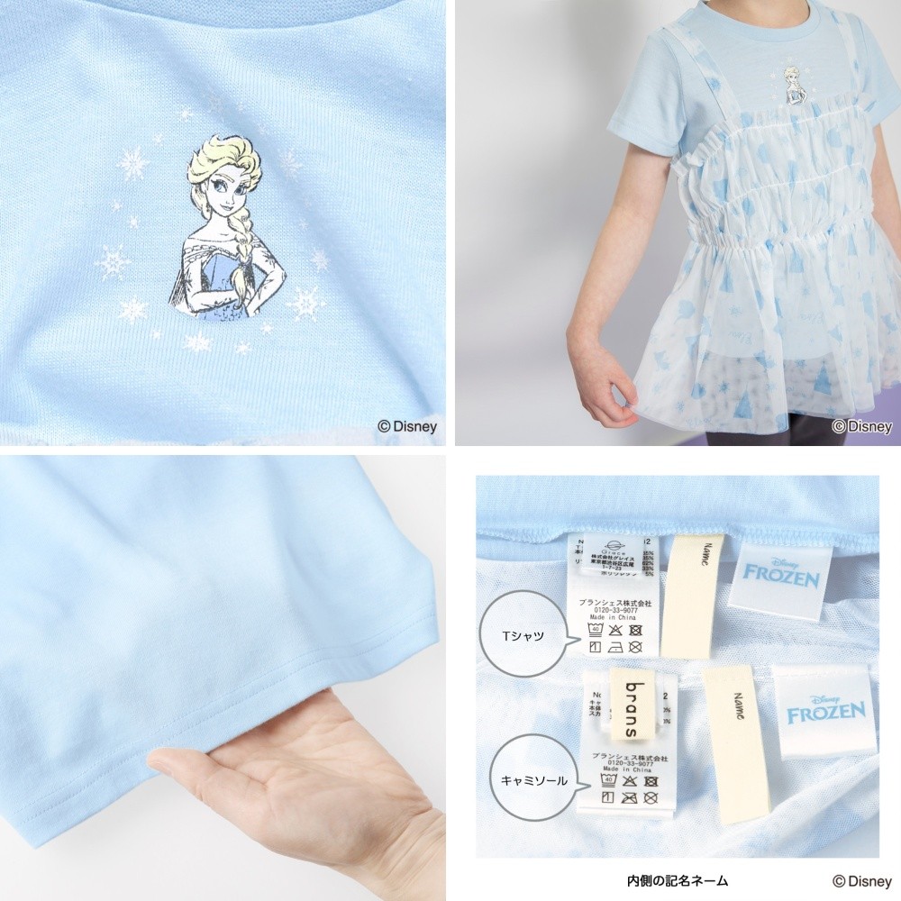 🆕【⭐訂購⭐】🌀 🇯🇵 日本直送 #Rapunzel / #Frozen 薄紗吊帶背心+短袖Tee套裝［2款選］🌀 [ELDA-0180][260520]