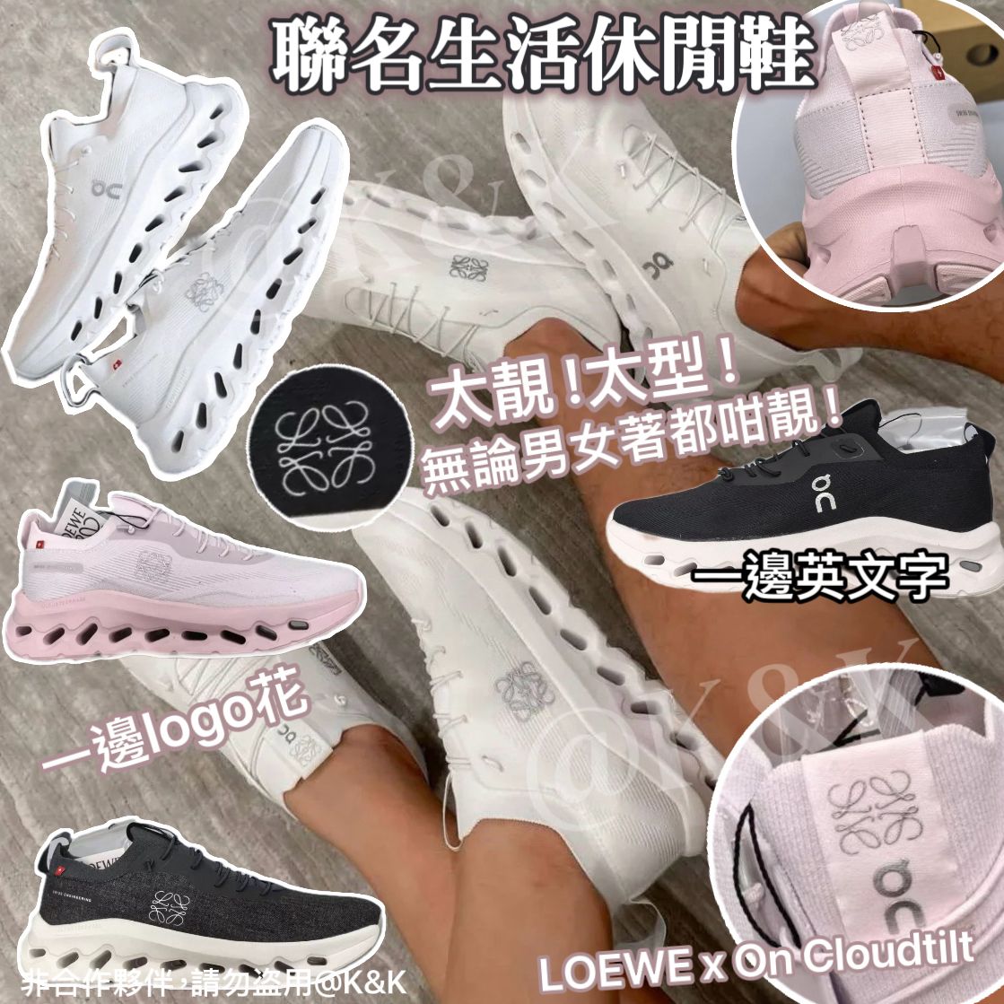 $398對。LO*EW*E x On Clo*ud*tilt聯名 圓頭繫帶生活休閒鞋