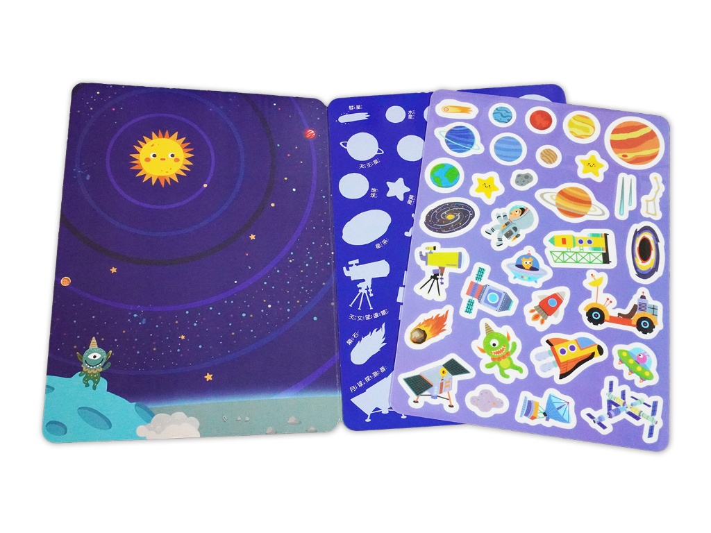 京采 創意好玩大場景果凍貼紙書-宇宙探險