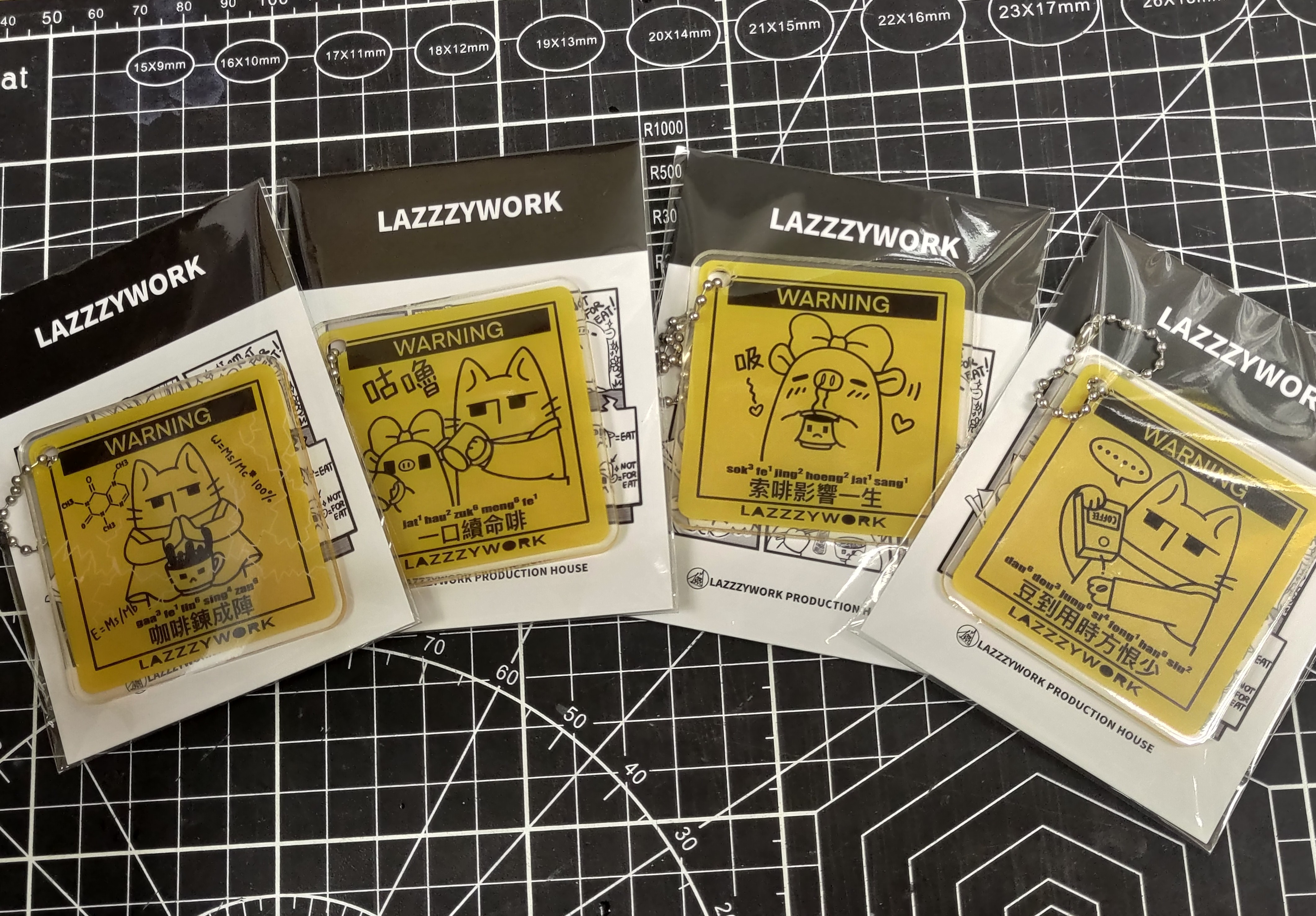 LAZZZYWORK - COFFEE WARNING系列 亞克力鎖匙扣