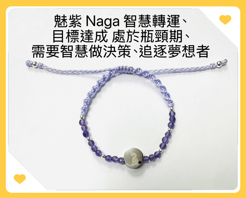 泰國直送2026 運勢巔峰！泰國百萬富翁金箔廟：八大願力開運手繩