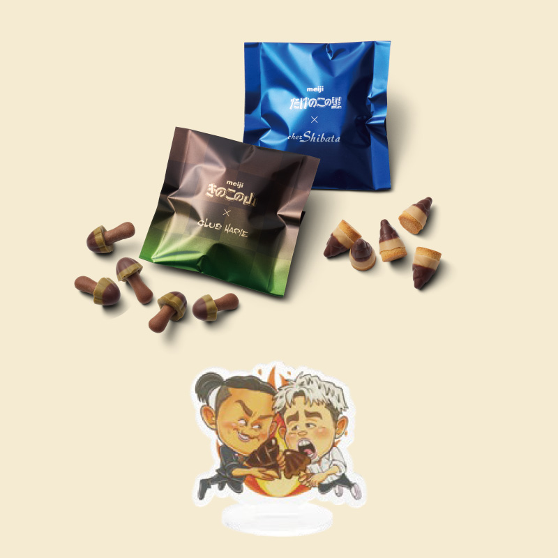 CLUB HARIE CLUB HARIE X CHEZSHIBATA 蘑菇山與竹筍里 綜合聯名禮盒