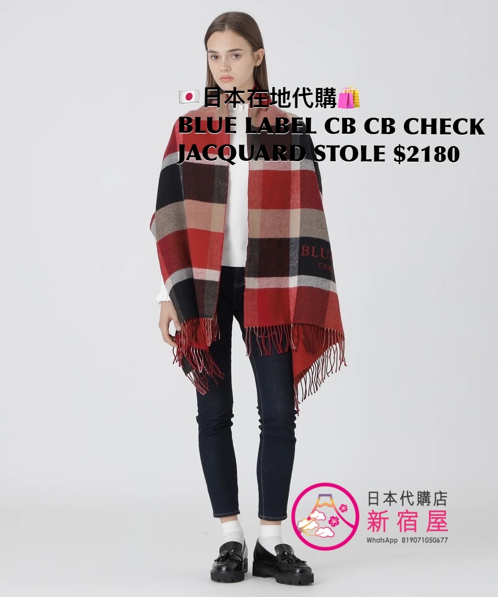 BLUE LABEL CB CB CHECK JACQUARD STOLE