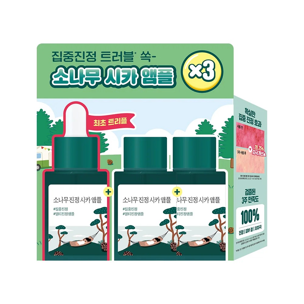ROUND LAB Pine Soothing Cica Ampoule 松樹鎮靜積雪草精華30ml+補充裝30ml+補充裝30ml | Olive Young優惠套裝