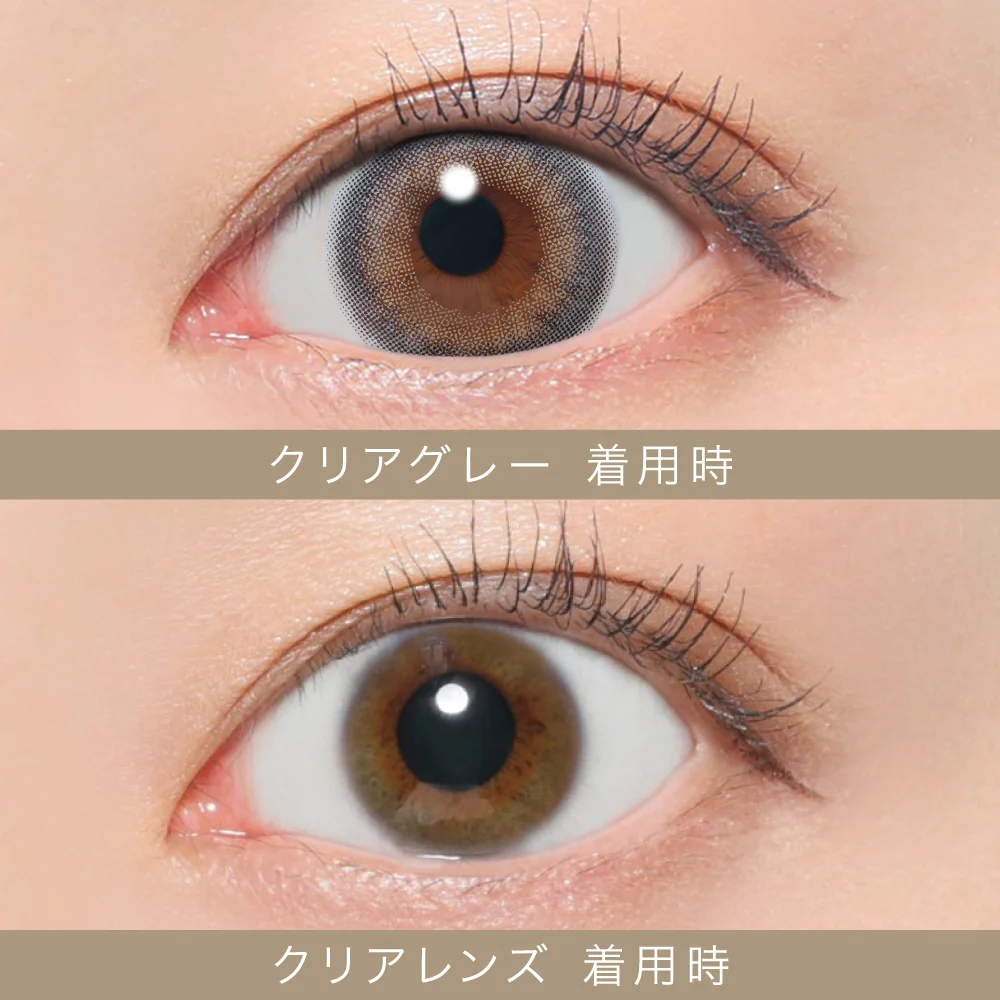 Candy Magic - Secret candymagic Clear Gray (1day/20p)