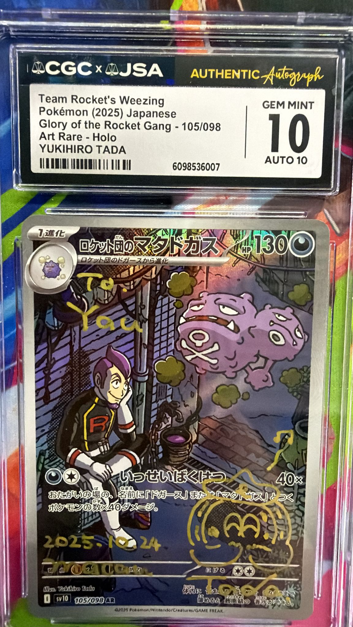 CGC 10 Auto 10 ロケット団のマタドガス【AR】{105/098} [SV10]
