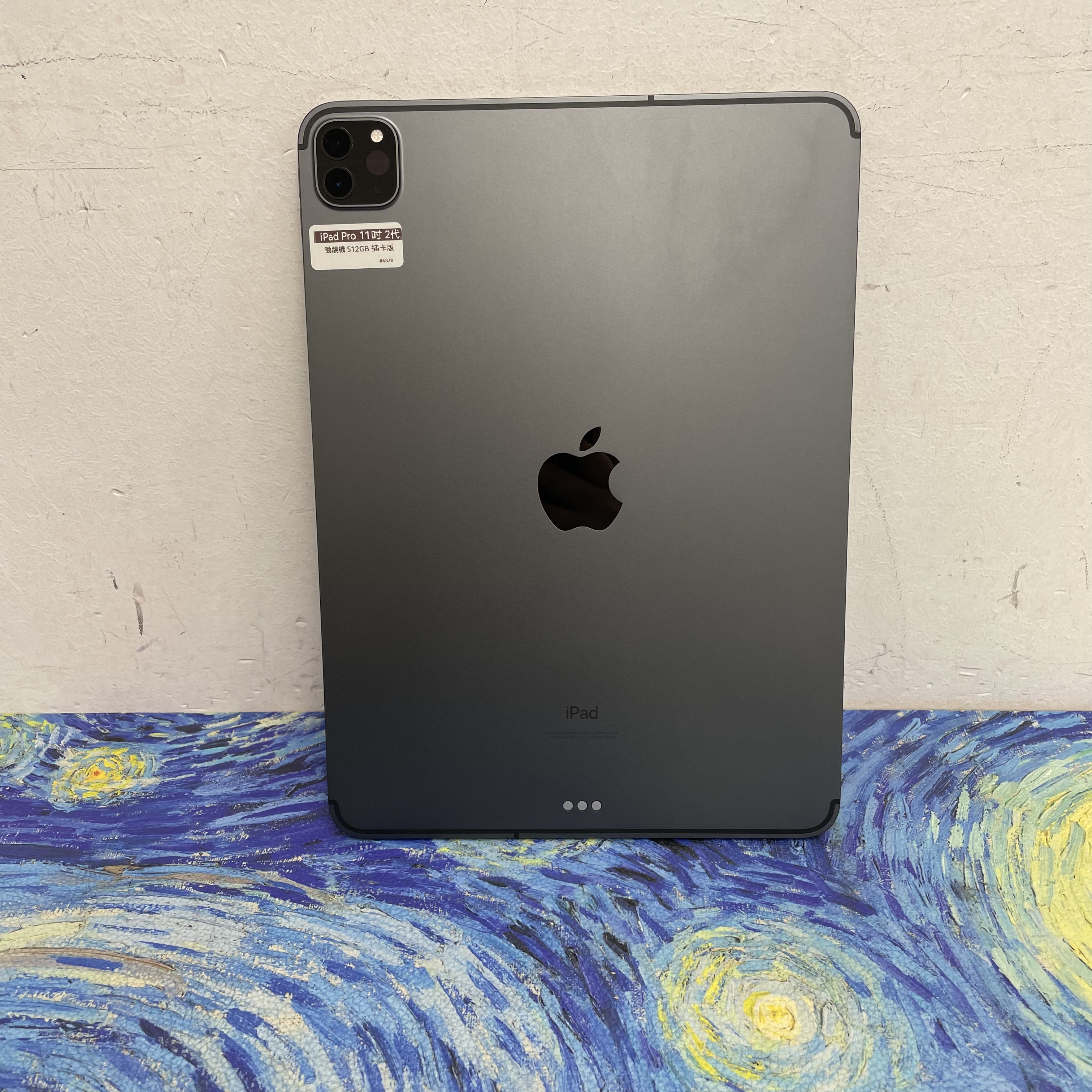 *4378 iPad Pro 2 11吋 勁靚機 512GB 插卡版 灰色 gray