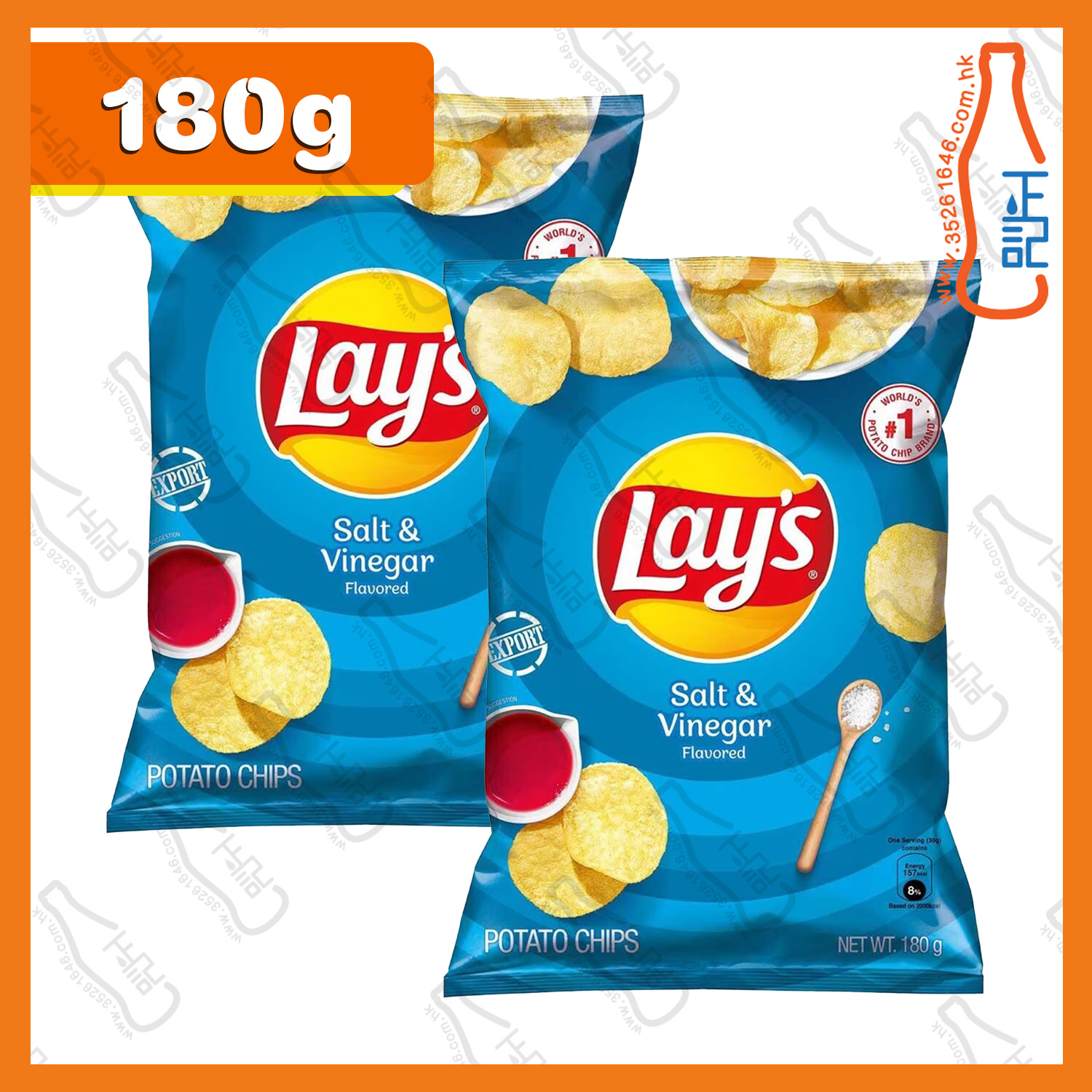 ==Lay's樂事 鹽醋味薯片 180g x 2包 /份