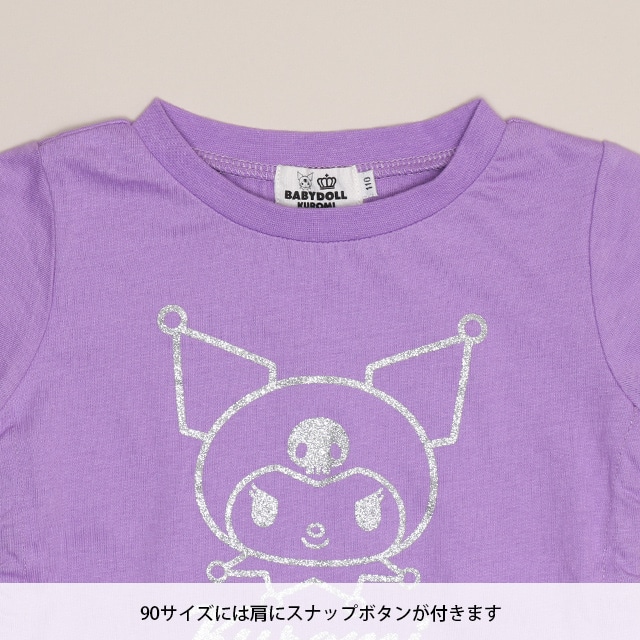 【⭐訂購⭐】🇯🇵日本直送🌀🛍#Sanrio #福袋 3點SET🛍🌀 [PLAA-0226][260125]